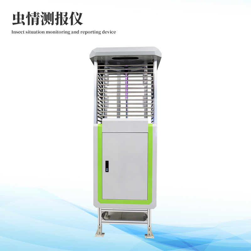  虫情测报设备