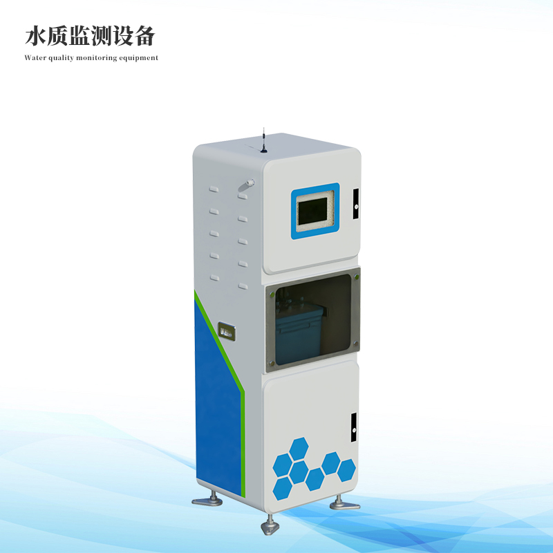  取水水质监测微系统市电款